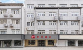 Elan Hotel (Xinyi Nanjing Road)