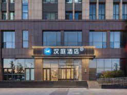 HanTing Hotel (Weifang Weizhou Road Jinbao)