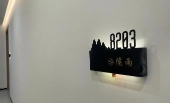 Rizhao Shanhai Shiyi B&B Hotel