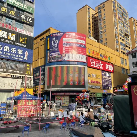 Phoenix Holiday Hotel (Xuefeng Plaza Branch), Dongkou County