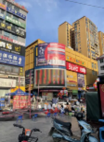 Phoenix Holiday Hotel (Xuefeng Plaza Branch), Dongkou County