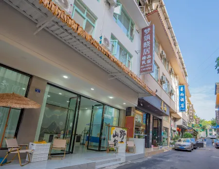 Mengzhu Xiaoju (Emeishan Tourism Passenger Transport Center Branch)