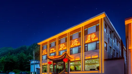 Yimeng Wujing Hotel (Wutaishan Guanghua Temple)
