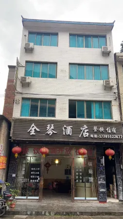 Tongzi Songkan Quanqin Hotel