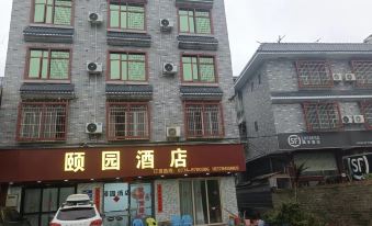 Qinyuan Hotel