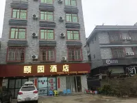 Qinyuan Hotel