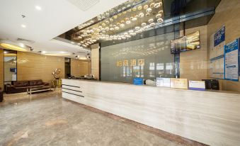 Jiangmen Park Lane Yiju Hotel (Donghu Park Center)