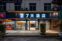 7 Days Hotel (Wuyishan Railway Station) Hotels in der Nähe von Wuyi Heyuan