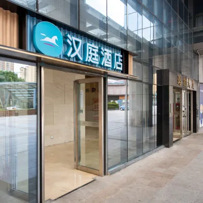 漢庭飯店（常州春秋淹城長虹路地鐵站店） 武进区附近的飯店