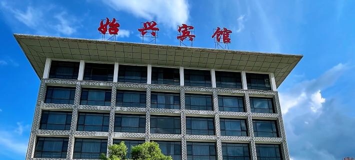 Shixing Hotel Hotels in Shixing