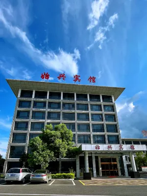 Shixing Hotel Hotels near CPC Shaoguan Committee Party School Shixing Branch