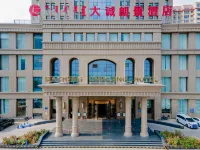 Langjing Hotel Hotels in der Nähe von Xuejiawan Station