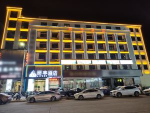 Lifeng Hotel (Wanshang City Plaza)