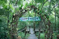 方諾寨·雨林生態莊園 五指山黎峒文化園附近的飯店
