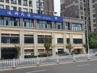 This homestay Hotels in Liangping Shuanggui Temple