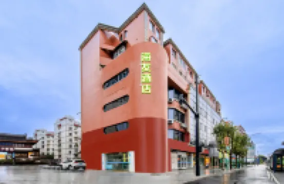 Hi Inn Hotel (Nantong Haohe Scenic Area Youyiqiao  Station) Hotels near Haohe Scenic Area