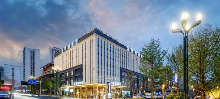 Yibin Jinghu Hotel Hotel a Yibin