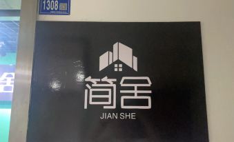 Jianshe Homestay
