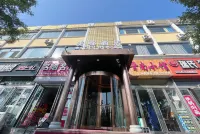 Taiyuan Meidu Hotel (Shanxi Exhibition Hall) Hotels near Shanxi Institute of Finance