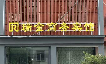 Ruijin Hotel Fangshan
