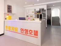 延吉安馨賓館（朝鮮民俗園店） - 寵物友善
