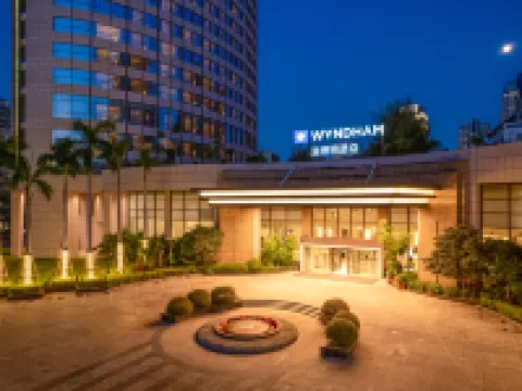 Wyndham Putian Downtown Hotels in Putian