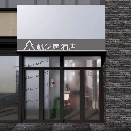 LENSAJ Hotel (Changsha Peiyuanqiao Subway Station)