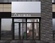 LENSAJ Hotel (Changsha Peiyuanqiao Subway Station)
