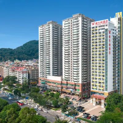 維也納酒店（深圳水貝珠寶城愛國路店） 鄰近深圳市羅湖區健康教育展覽廳的酒店
