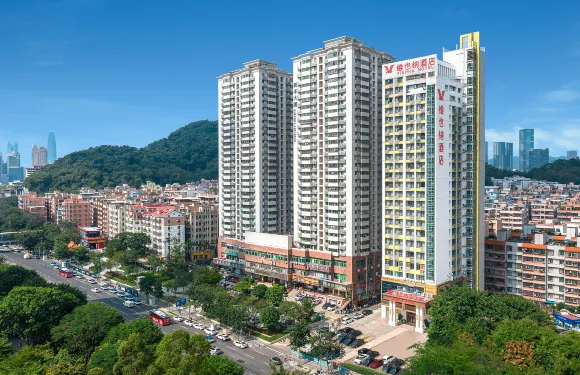 維也納酒店（深圳羅湖愛國路店）