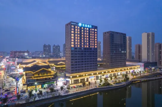 HanTing 호텔 (쑤저우 당산 완다 플라자)