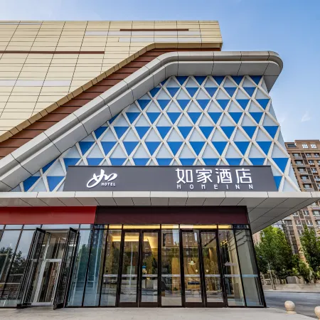 Homeinn · neo (Zibo Gaoqing County Gaoyuan Road Government Service Center)