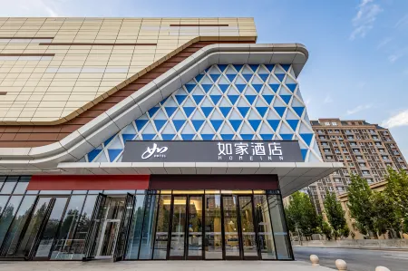 Homeinn · neo (Zibo Gaoqing County Gaoyuan Road Government Service Center)