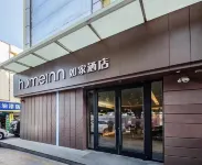 Home Inn (Shenzhen Buji Street Changlong Subway Station) Hotels near Culture Valley