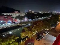 Jiangmen Mengxu Apartment