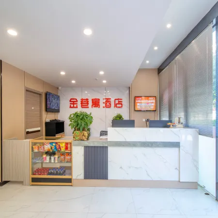 Hefei Jinxiangyu Hotel (Feidong Yuzhou Plaza Branch)
