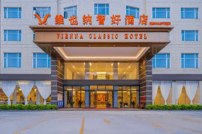 Vienna Classic Hotel (Huaiji Center Branch) Отели рядом с достопримечательностью «Площадь Цзэнду»