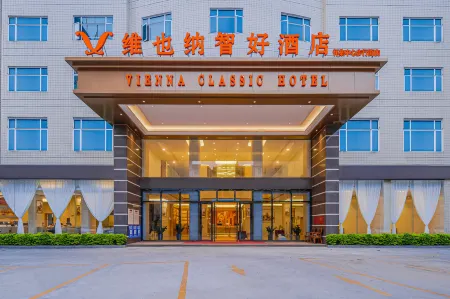 Vienna Classic Hotel (Huaiji Center Branch) Отели рядом с достопримечательностью «Wenchang College»