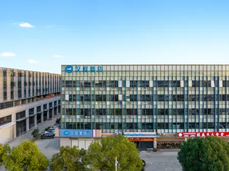 HanTing Hotel (Zhuji Shanxiahu International Jewelry City) Отели рядом с достопримечательностью «Little Tianzhu Temple»