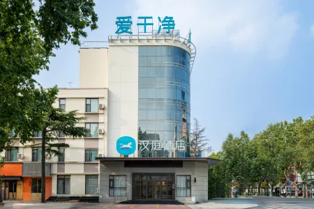 HanTing Hotel (Zaozhuang Zhenxing Middle Road) Отели рядом с достопримечательностью «Guanshi Durian Garden Tourist Resort»