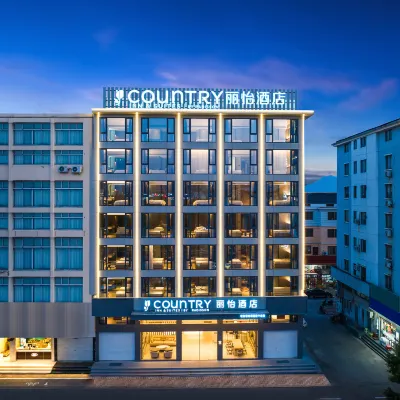 Country Inn & Suites by Radisson Hotel (Tiantaishan High-Speed Railway Station) Hotels near Xincheng Square