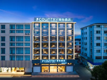 Country Inn & Suites by Radisson Hotel (Tiantaishan High-Speed Railway Station) Отели рядом с достопримечательностью «Former Residence of Jigong»