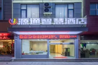 Yuantong Smart Hotel (Xuanwei Railway Station)