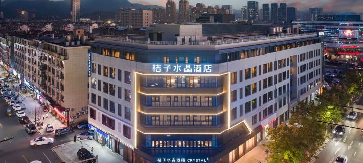 Crystal Orange Ningbo Ninghai Hoteles en Ninghai