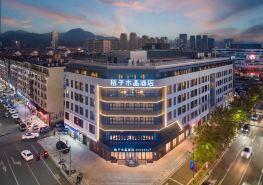 寧波寧海桔子水晶飯店