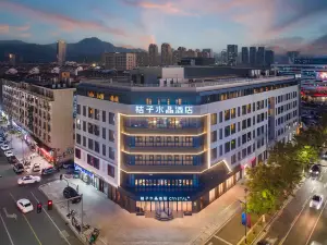 Crystal Orange Hotel Ningbo Ninghai