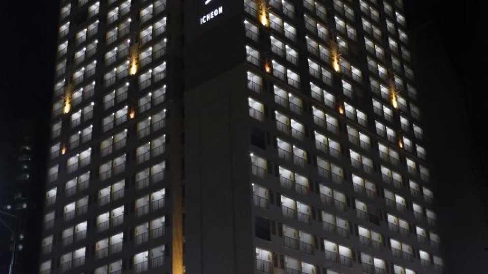 Intrada Icheon Hotel