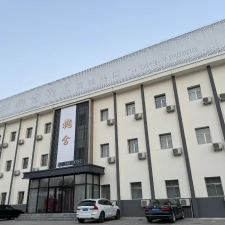 Yueshe Hotel (High-speed Railway Station) Отели рядом с достопримечательностью «Муниципальное Правительство Чжан Цзякоу»
