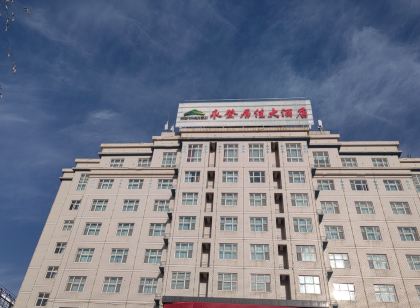 Yongdeng Jujia Hotel