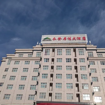Yongdeng Jujia Hotel